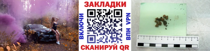 Где можно купить наркотики Петровск Бошки Шишки  АМФЕТАМИН  СК  blacksprut ССЫЛКА  Гашиш  Cocaine  МЕФ 