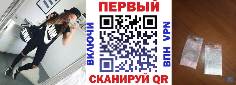 купить наркоту  Петровск  Amphetamine Premium 