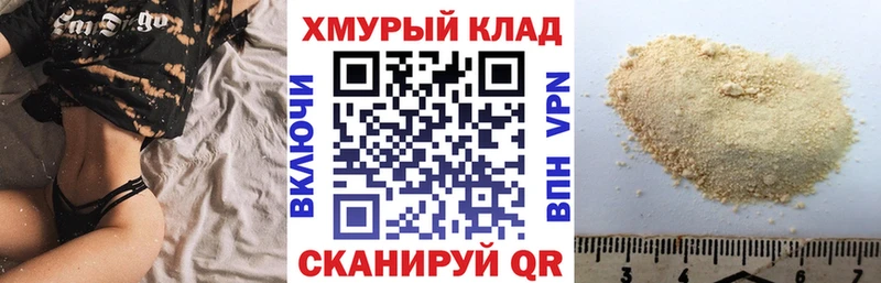 ГЕРОИН белый сколько стоит Петровск