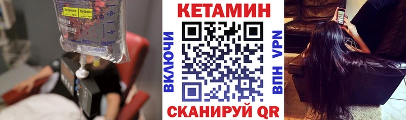 где найти   Петровск  Кетамин VHQ 