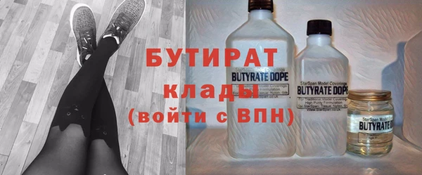 гашишное масло Алексин