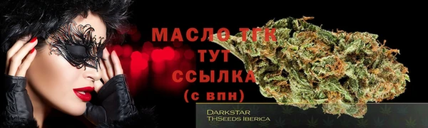 гашишное масло Алексин
