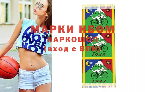 наркотики Алексеевка