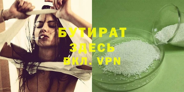 гашишное масло Алексин