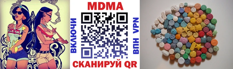 MDMA кристаллы  Петровск 
