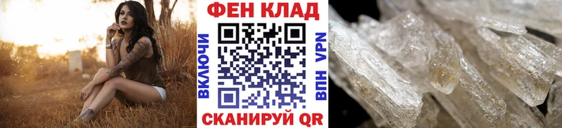 МЕТАМФЕТАМИН кристалл  Петровск 