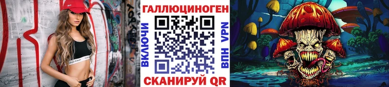 продажа наркотиков  Петровск  блэк спрут tor  Псилоцибиновые грибы Magic Shrooms 